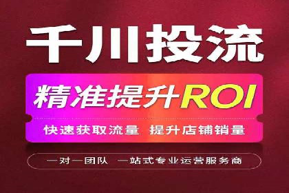 行业领先企业的sem代运营公司合作经验